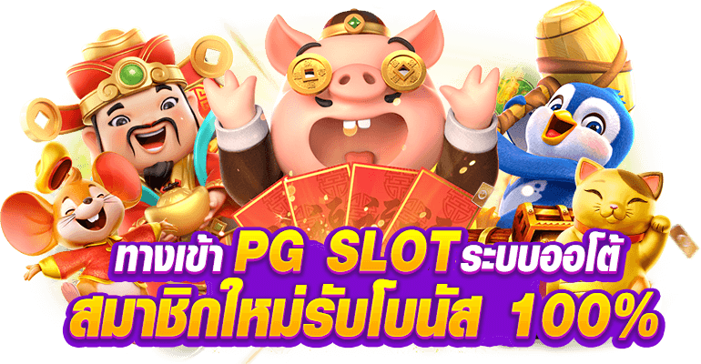 A888 เว็บพนันระดับพรีเมียม พร้อมเติมเต็มทุกประสบการณ์การเดิมพัน